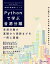 Pythonで学ぶ音源分離 機械学習実践シリーズ