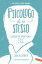 Psicologo di te stesso I risultati pi? efficaci con la TCCŻҽҡ[ Maggie Chapman ]