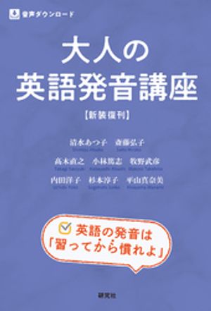 内田洋子