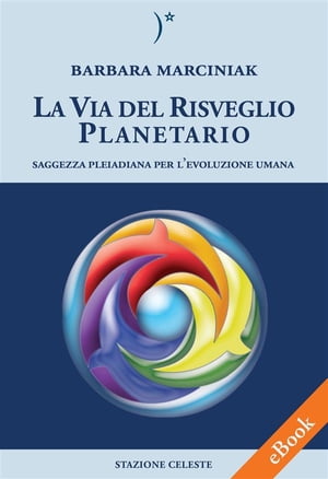 La Via del Risveglio Planetario - Saggezza Pleiadiana per l'evoluzione umana