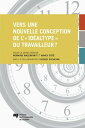 Vers une nouvelle conception de l’≪id?altype≫ du travailleur?【電子書籍】[ Romaine Mal...