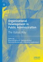 ŷKoboŻҽҥȥ㤨Organizational Development in Public Administration The Italian WayŻҽҡۡפβǤʤ12,154ߤˤʤޤ