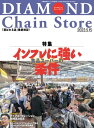 【電子書籍なら、スマホ・パソコンの無料アプリで今すぐ読める!】