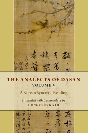 The Analects of Dasan, Volume V A Korean Syncretic Reading【電子書籍】 Hongkyung Kim