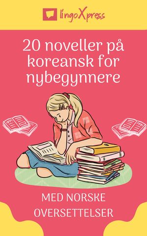 20 noveller på koreansk for nybegynnere