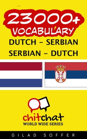 23000+ Vocabulary Dutch - Serbian