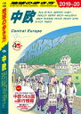 地球の歩き方 A25 中欧 チェコ／ポーランド／スロヴァキア／ハンガリー／スロヴェニア／クロアチア／ボスニア ヘルツェゴヴィナ／セルビア／モンテネグロ／マケドニア／【電子書籍】