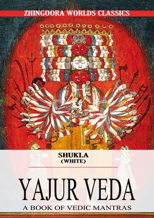 Shukla Yajurveda