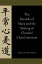 The Records of Mazu and the Making of Classical Chan Literature