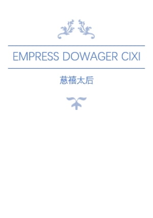 Empress Dowager Cixi