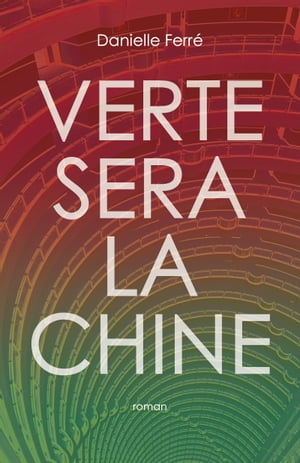 Verte sera la Chine【電子書籍】[ Danielle Ferr? ]