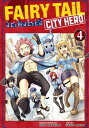 Fairy Tail: City Hero 4【電子書籍】