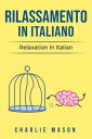 Rilassamento In Italiano/ Relaxation In Italian: I 10 Migliori Consigli per Superare le Ossessioni e le Compulsioni Usando la Consapevolezza (Italian Edition)【電子書籍】 Charlie Mason