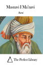 ŷKoboŻҽҥȥ㤨Masnavi I ManaviŻҽҡ[ Rumi ]פβǤʤ599ߤˤʤޤ