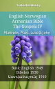 English Norwegian Armenian Bible - The Gospels - Matthew, Mark, Luke & John Basic English 1949 - Bibelen 1930 - ???????????? 1910【電子書籍】[ TruthBeTold Ministry ]