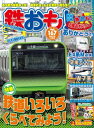 【電子書籍なら、スマホ・パソコンの無料アプリで今すぐ読める!】