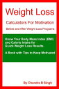 ŷKoboŻҽҥȥ㤨Weight Loss Calculators for Motivation: Before and After Weight Loss ProgramsŻҽҡ[ Chandra B Singh ]פβǤʤ130ߤˤʤޤ