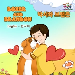 Boxer and Brandon 박서와 브랜든 English Korean