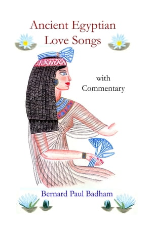 ŷKoboŻҽҥȥ㤨Ancient Egyptian Love SongsŻҽҡ[ Bernard Paul Badham ]פβǤʤ790ߤˤʤޤ