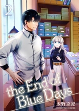 the End of Blue Days 2巻【電子書籍】[ 坂野克紀 ]