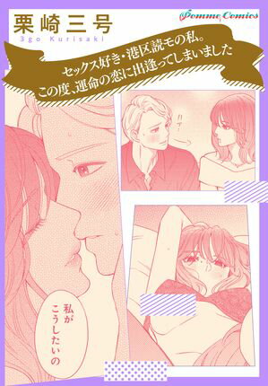 ŷKoboŻҽҥȥ㤨֡ڡϿ٤줿ץԥ󥪥աۥåɥλ䡣١̿˽аäƤޤޤñáۡŻҽҡ[ ꡡ ]פβǤʤ110ߤˤʤޤ