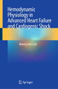 Hemodynamic Physiology in Advanced Heart Failure and Cardiogenic Shock【電子書籍】[ Ho...
