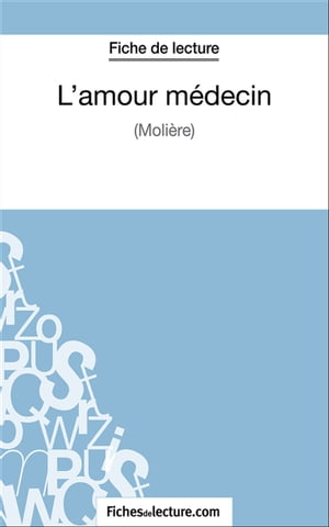 L'amour m?decin Analyse compl?te de l'oeuvre