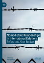 Nomad-State Relationships in International Relations Before and After Borders【電子書籍】