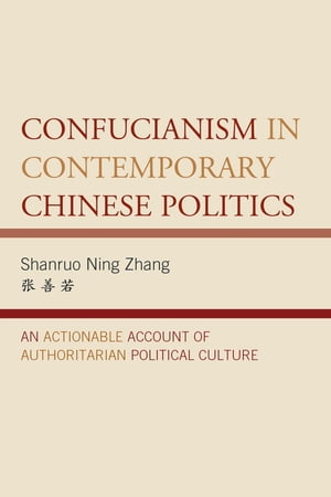 Confucianism in Contemporary Chinese Politics