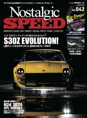 Nostalgic SPEED vol.42【電子書籍】[ Nostalgic SPEED 編集部 ]