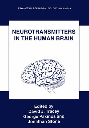 Neurotransmitters in the Human Brain【電子書