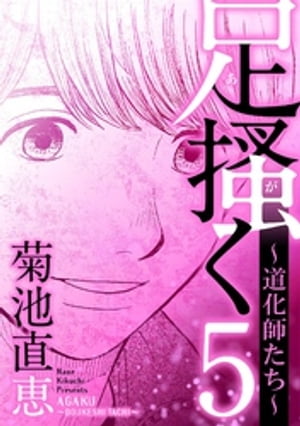 ­ߤ ƻդ5ˡŻҽҡ[ ľ ]