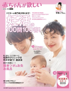 子どもの扉がひらくとき 「モンテッソーリたんぽぽ子供の家」の子育てから／小川浅子【1000円以上送料無料】