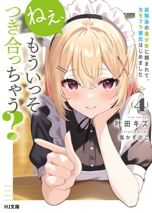 叶田キズ