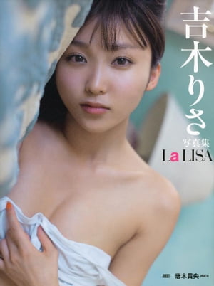 吉木りさ写真集　Ｌａ　ＬＩＳＡ