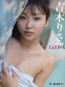 吉木りさ写真集　La　LISA【電子書籍】[ 吉木りさ ]