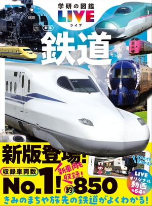 近藤圭一郎