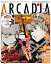 月刊アルカディア No.146 2012年7月号