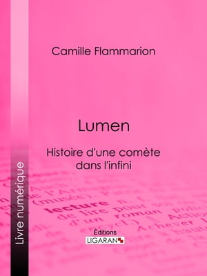 Lumen