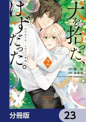 򽦤äϤä櫓ͤνʬǡۡ23Żҽҡ[  ]