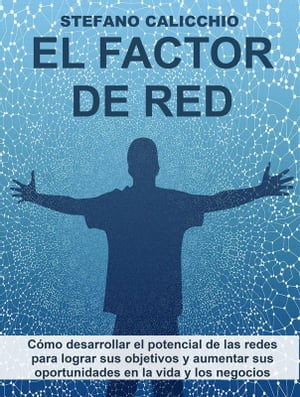 El factor de red