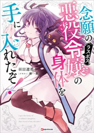 羽田 遼亮