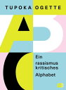 Ein rassismuskritisches Alphabet Von der SPIEGEL