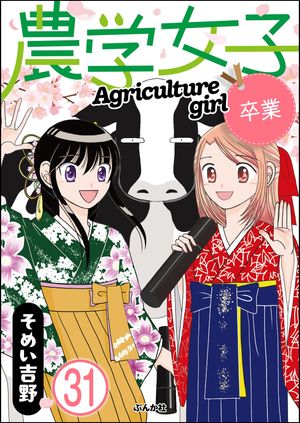 そめい吉野