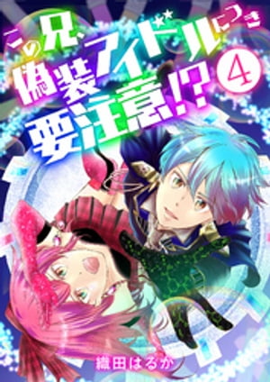 ηɥˤĤաñǡ / 4áŻҽҡ[ ĤϤ뤫 ]