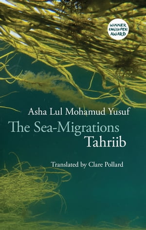 The Sea-Migrations