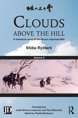 Clouds above the Hill