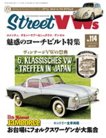 Street VWs 2018年 2月号