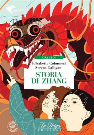 Storia di Zhang