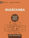 Rug ciunea (Prayer) (Romanian) How Praying Together Shapes the Church【電子書籍】 John Onwuchekwa